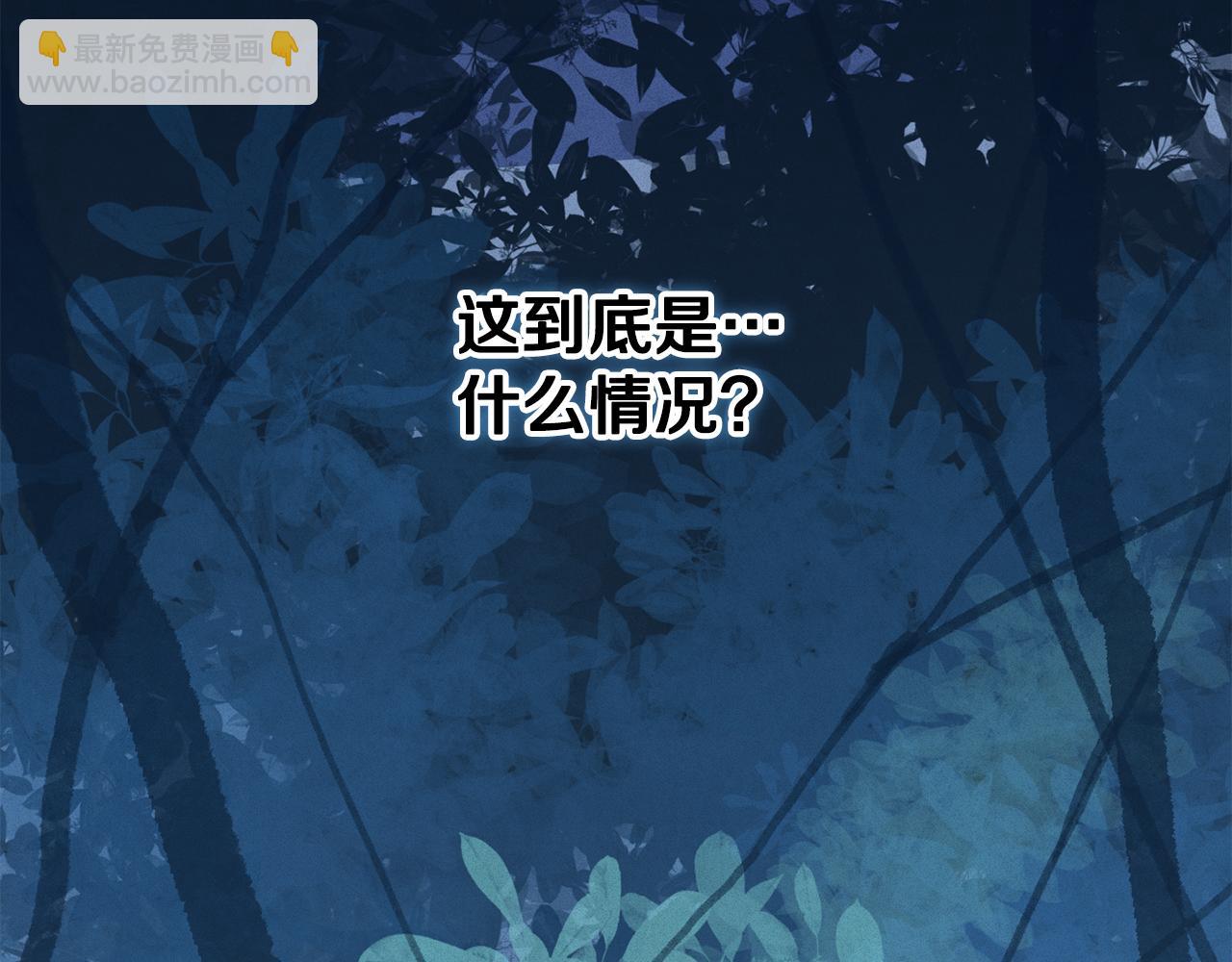 第67话 藏匿魔物205