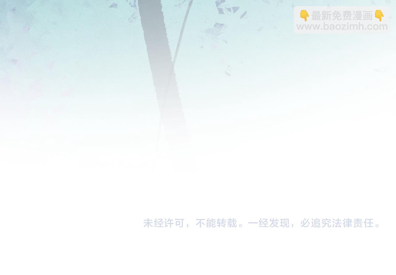 第67话 藏匿魔物207