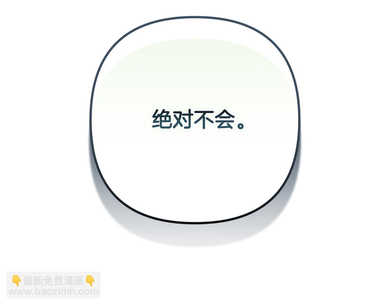 第67话 藏匿魔物22