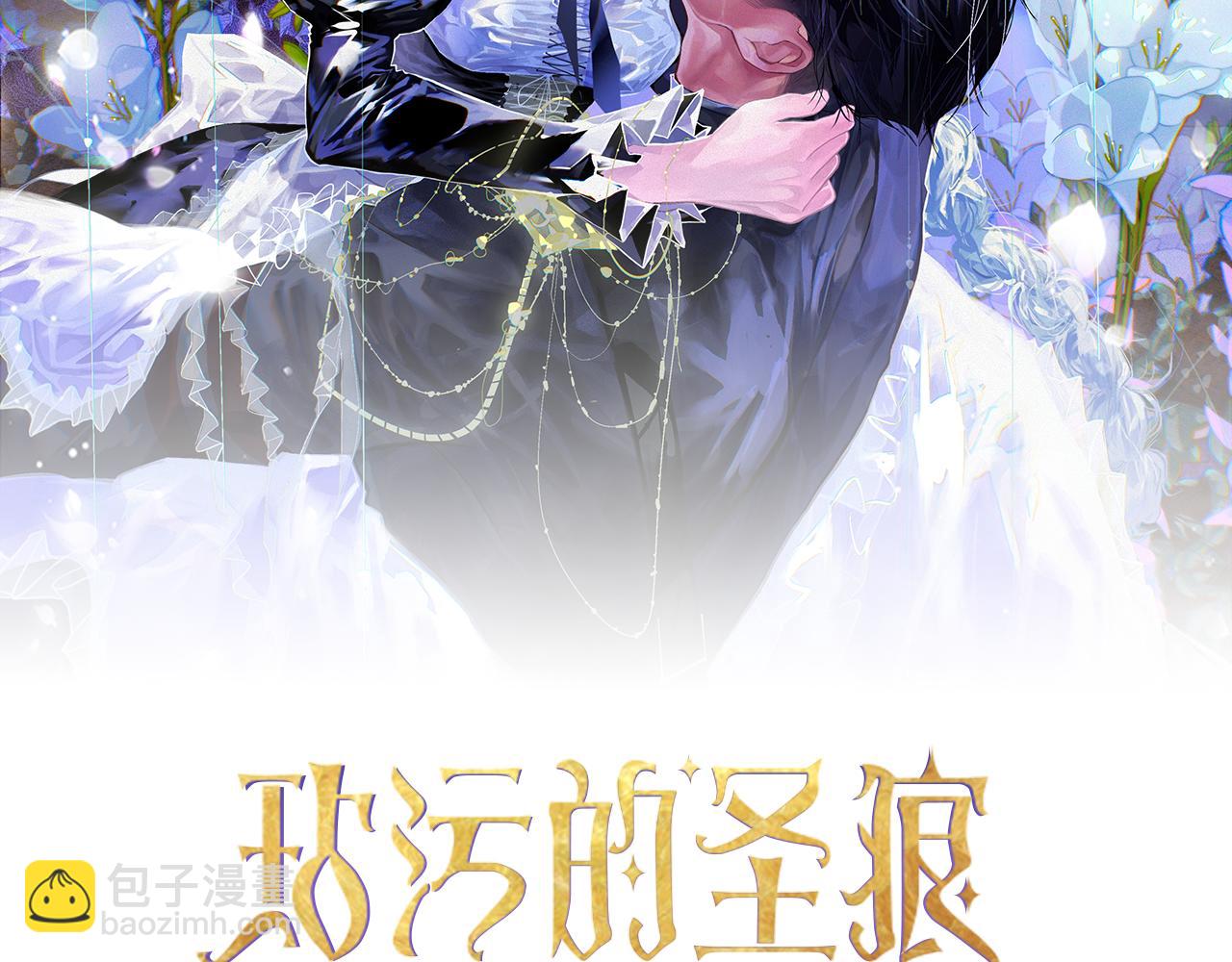 第67话 藏匿魔物25