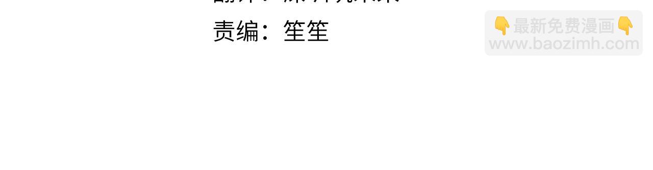 第67话 藏匿魔物27