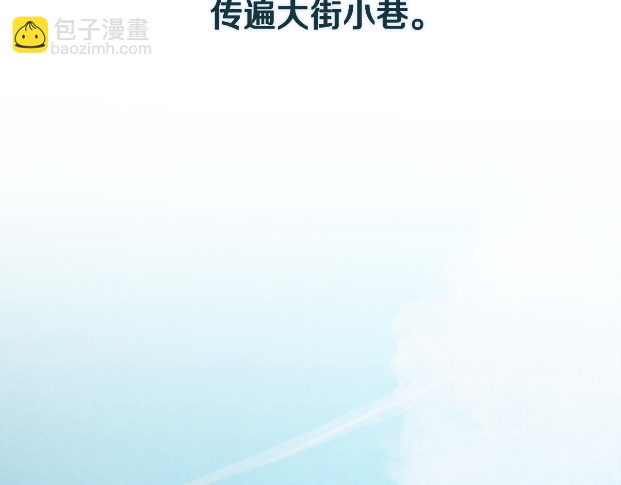 第67话 藏匿魔物29