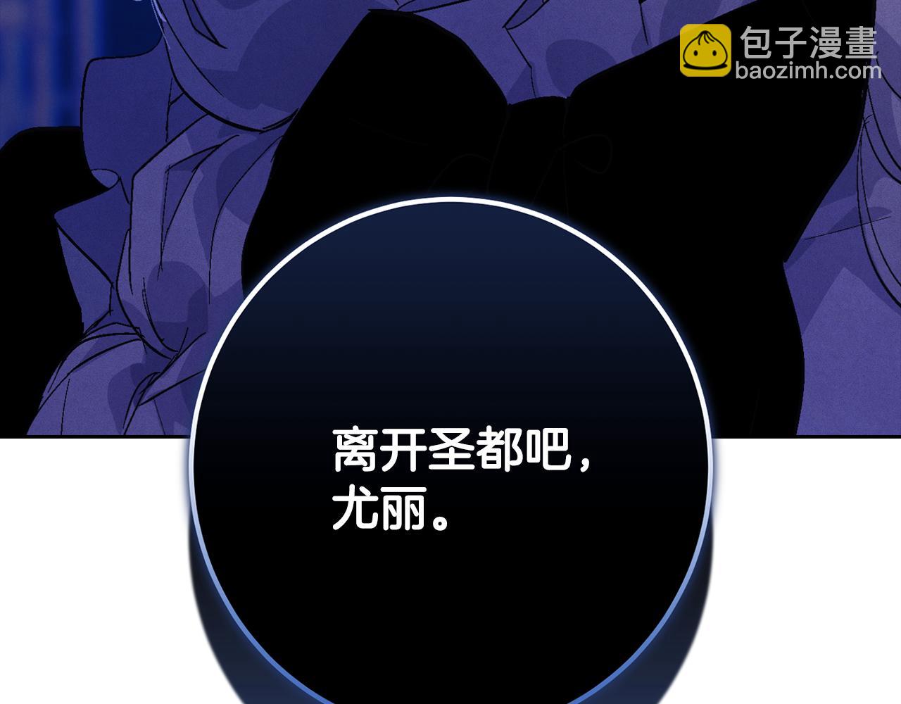 第67话 藏匿魔物3