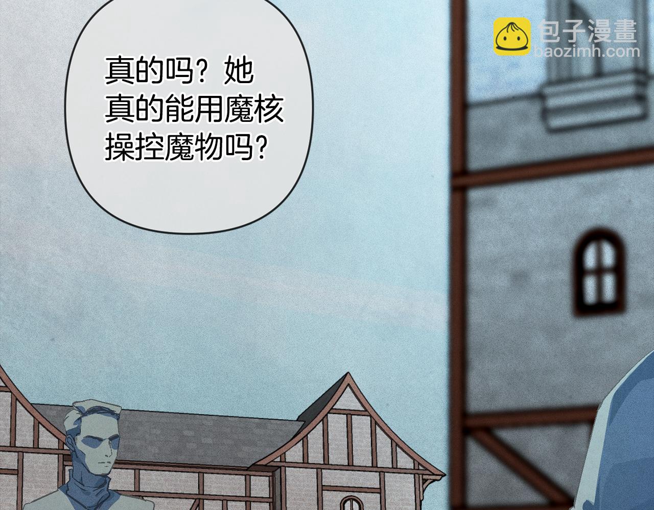 第67话 藏匿魔物31