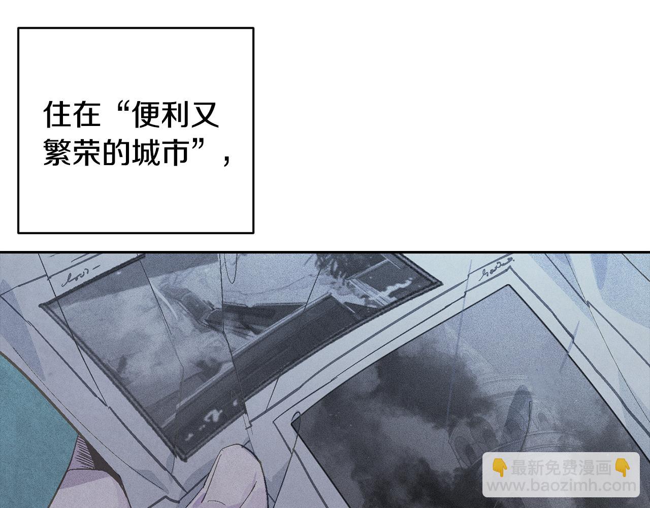 第67话 藏匿魔物33