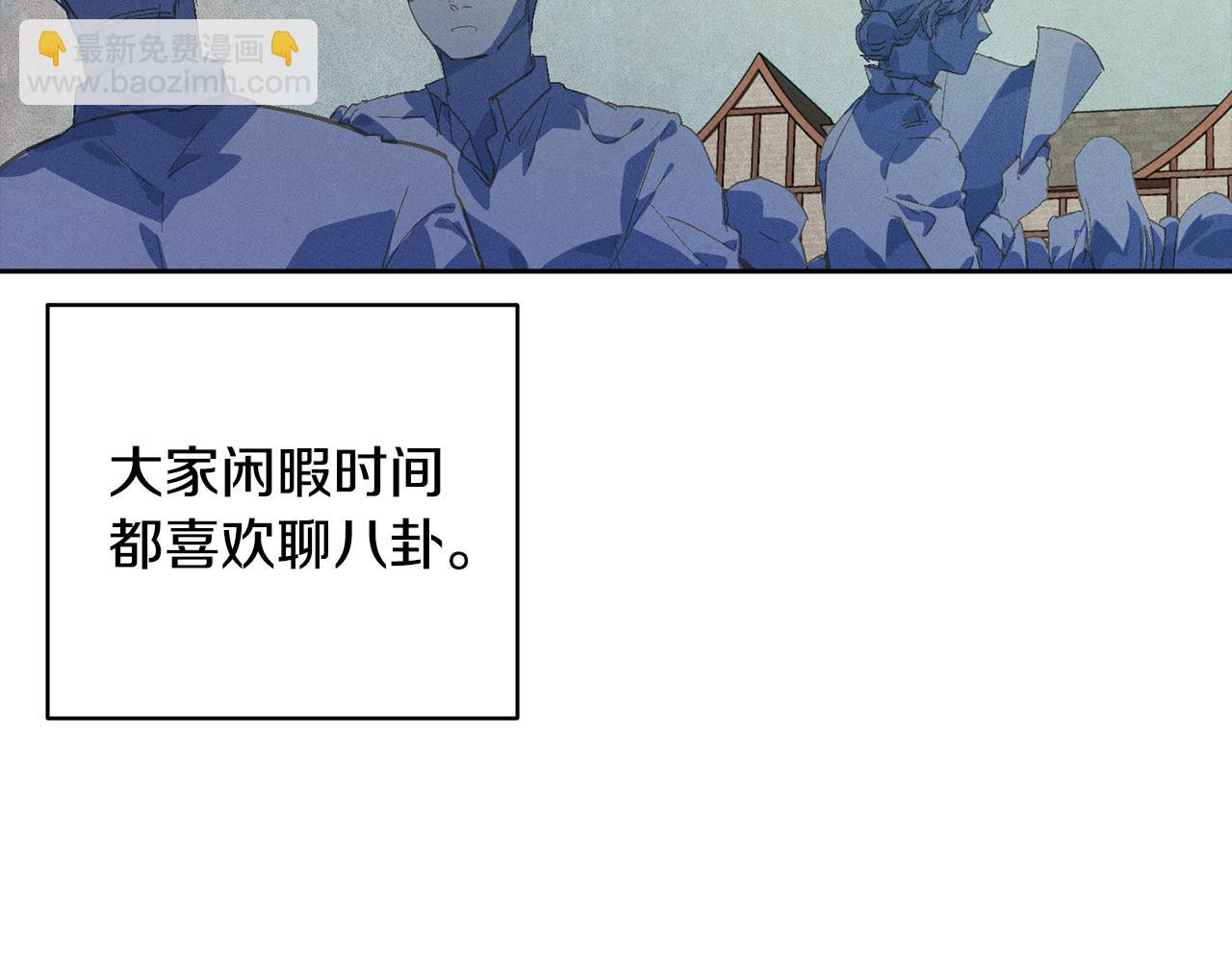 第67话 藏匿魔物36