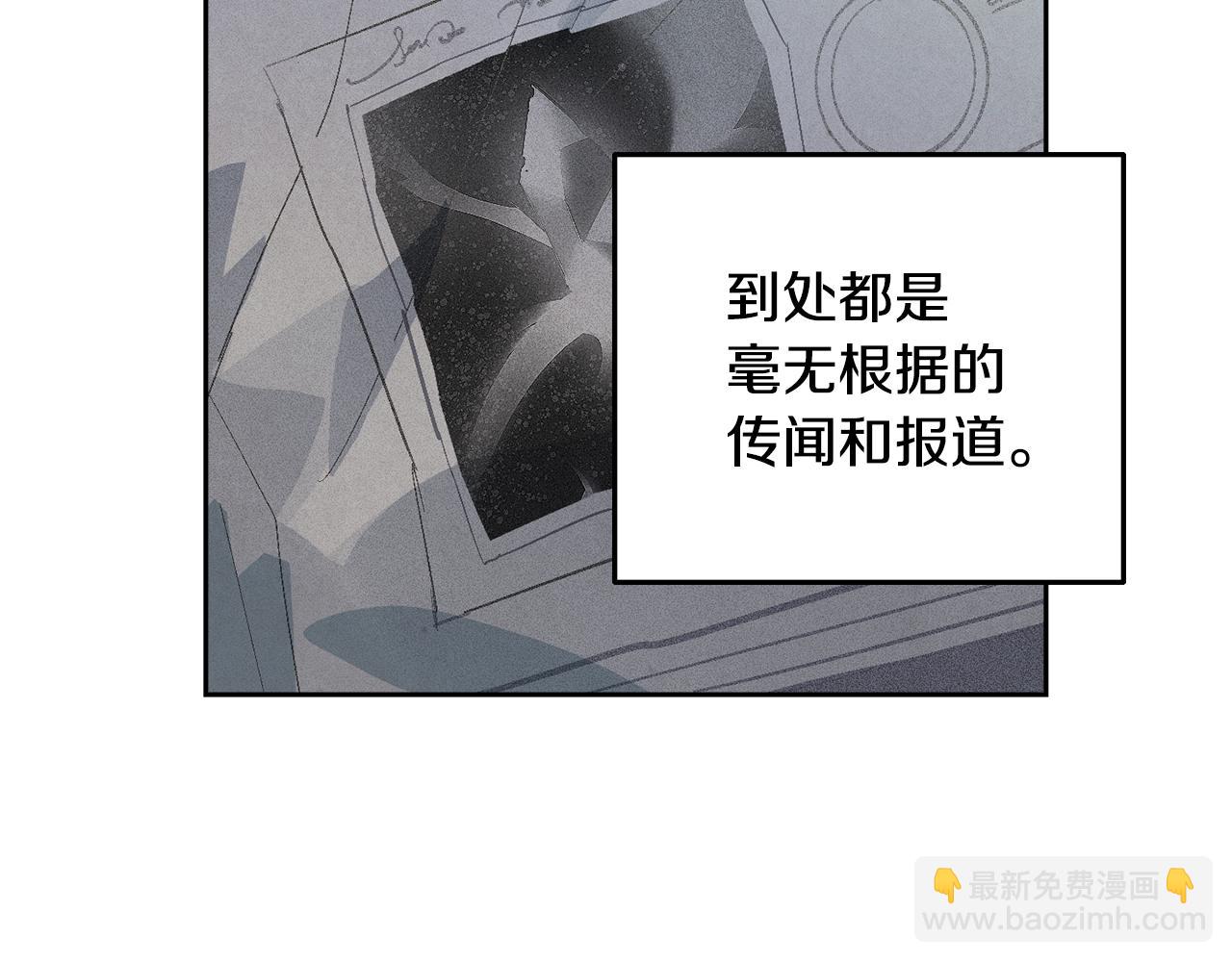 第67话 藏匿魔物39