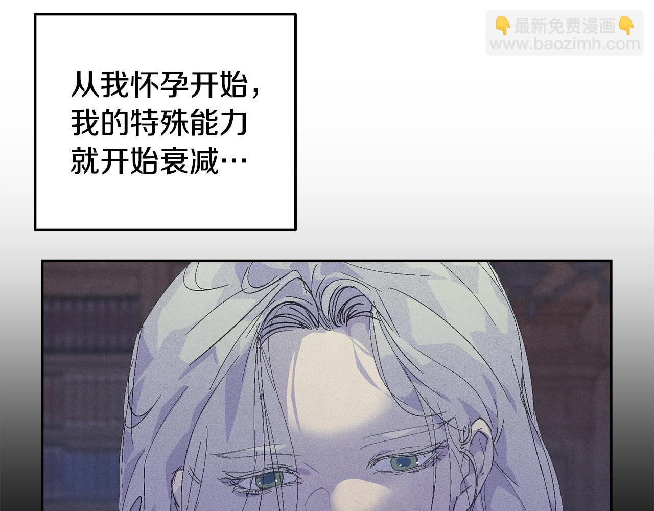 第67话 藏匿魔物45