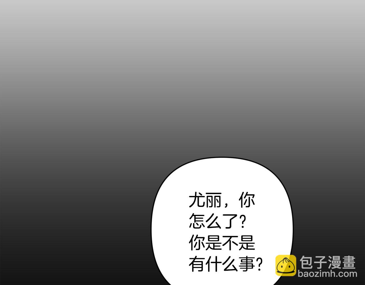第67话 藏匿魔物5