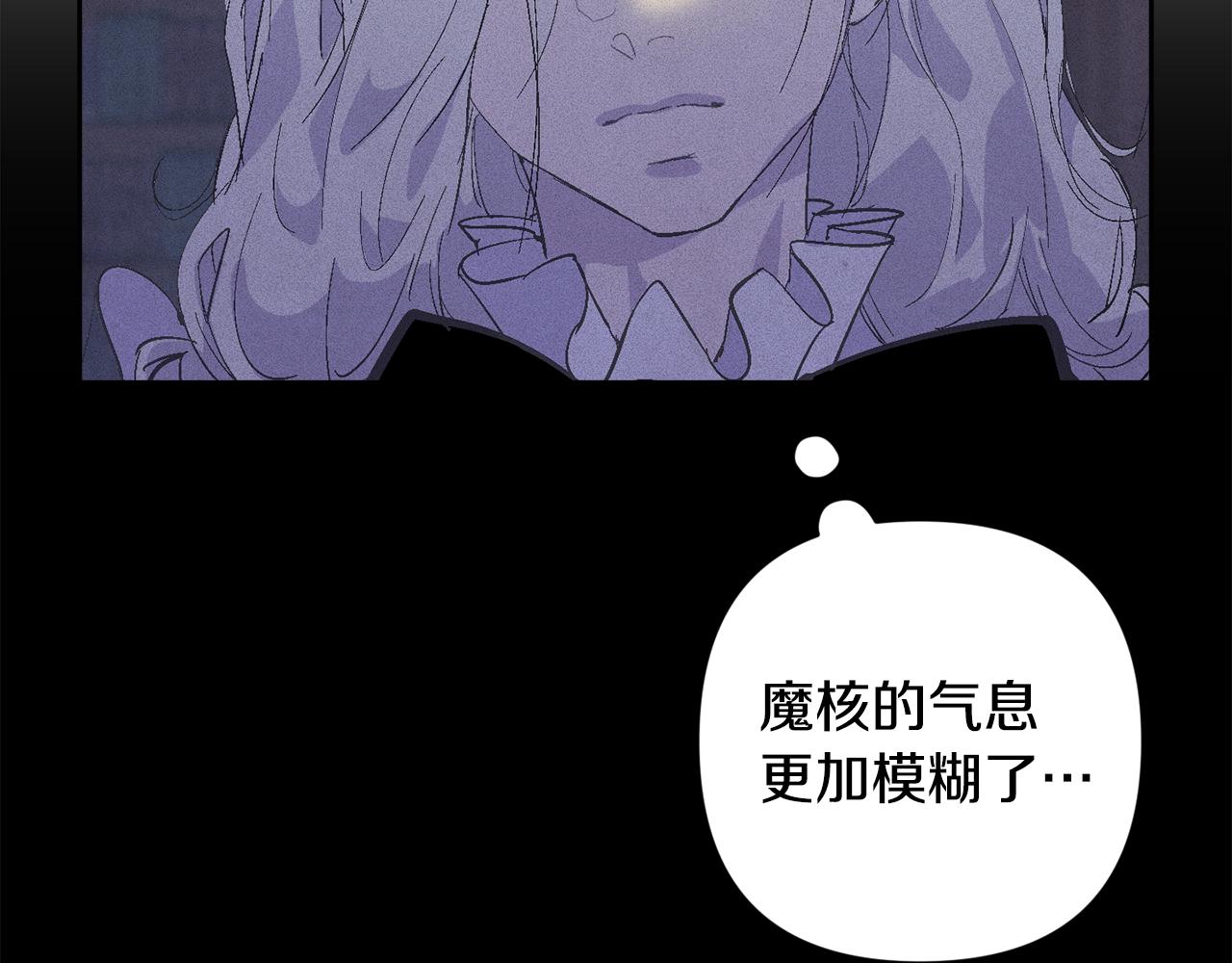 第67话 藏匿魔物50