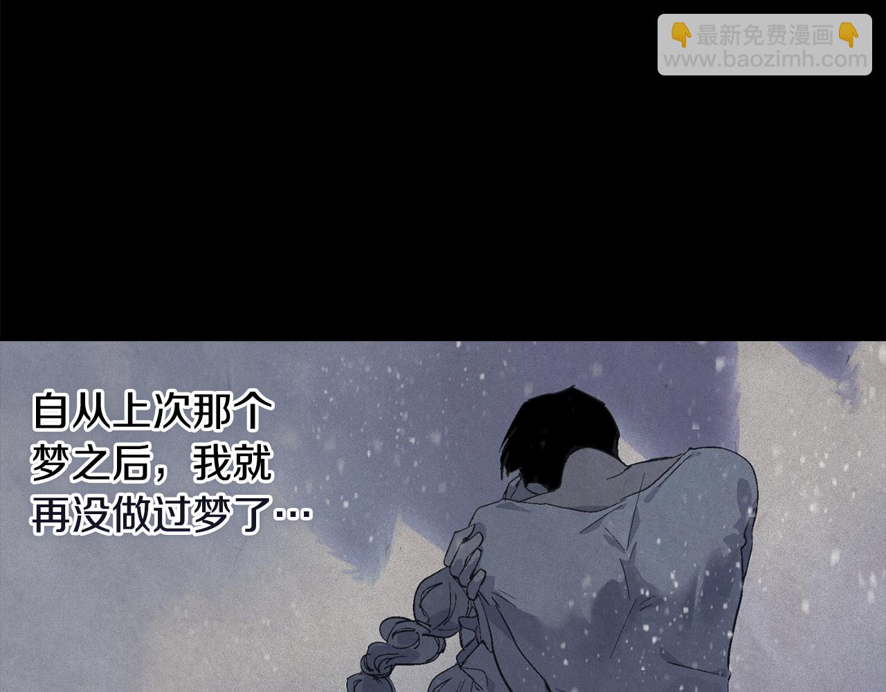 第67话 藏匿魔物51