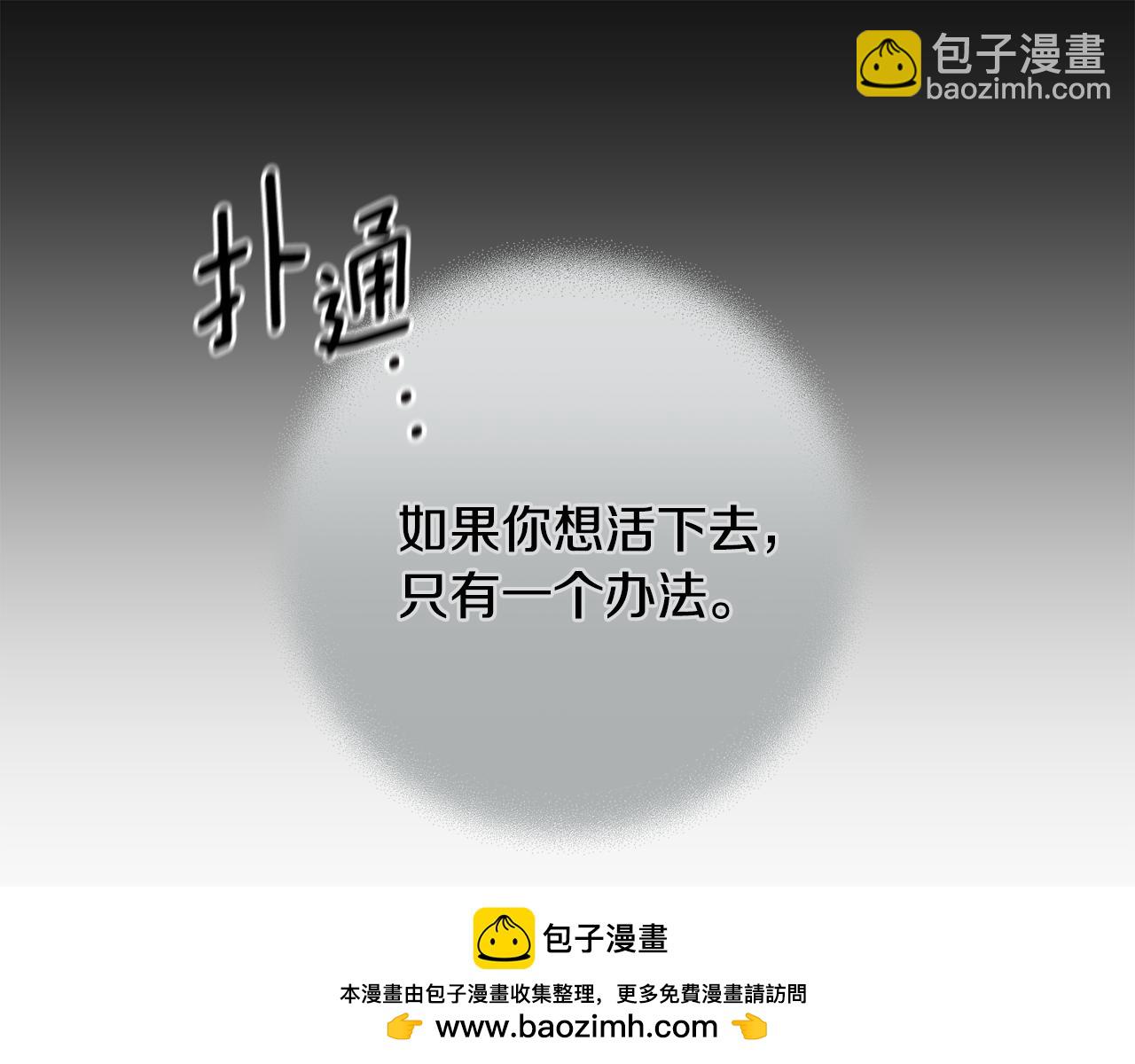 第67话 藏匿魔物53