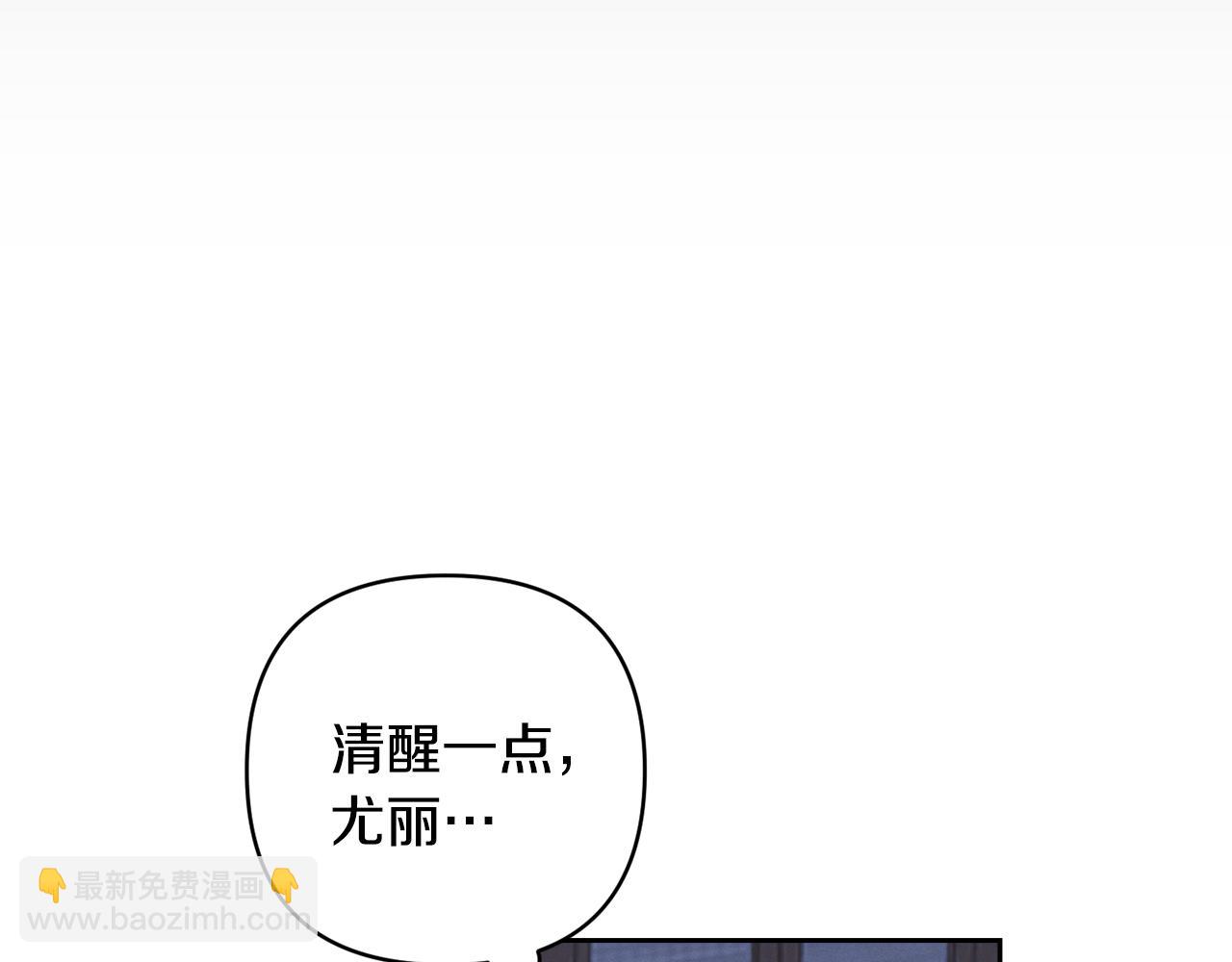 第67话 藏匿魔物54