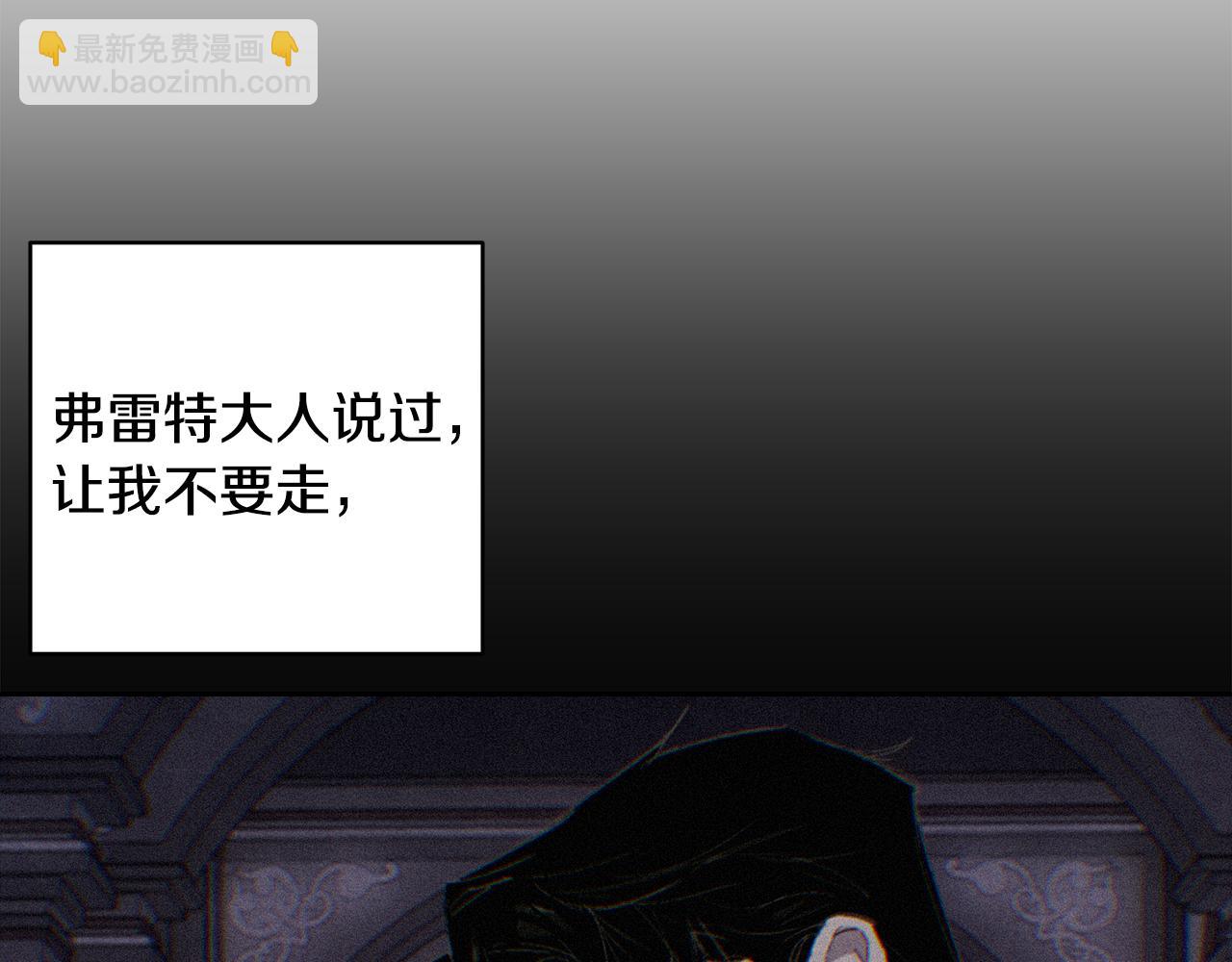 第67话 藏匿魔物57