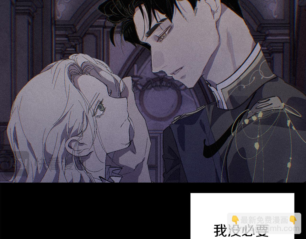 第67话 藏匿魔物58
