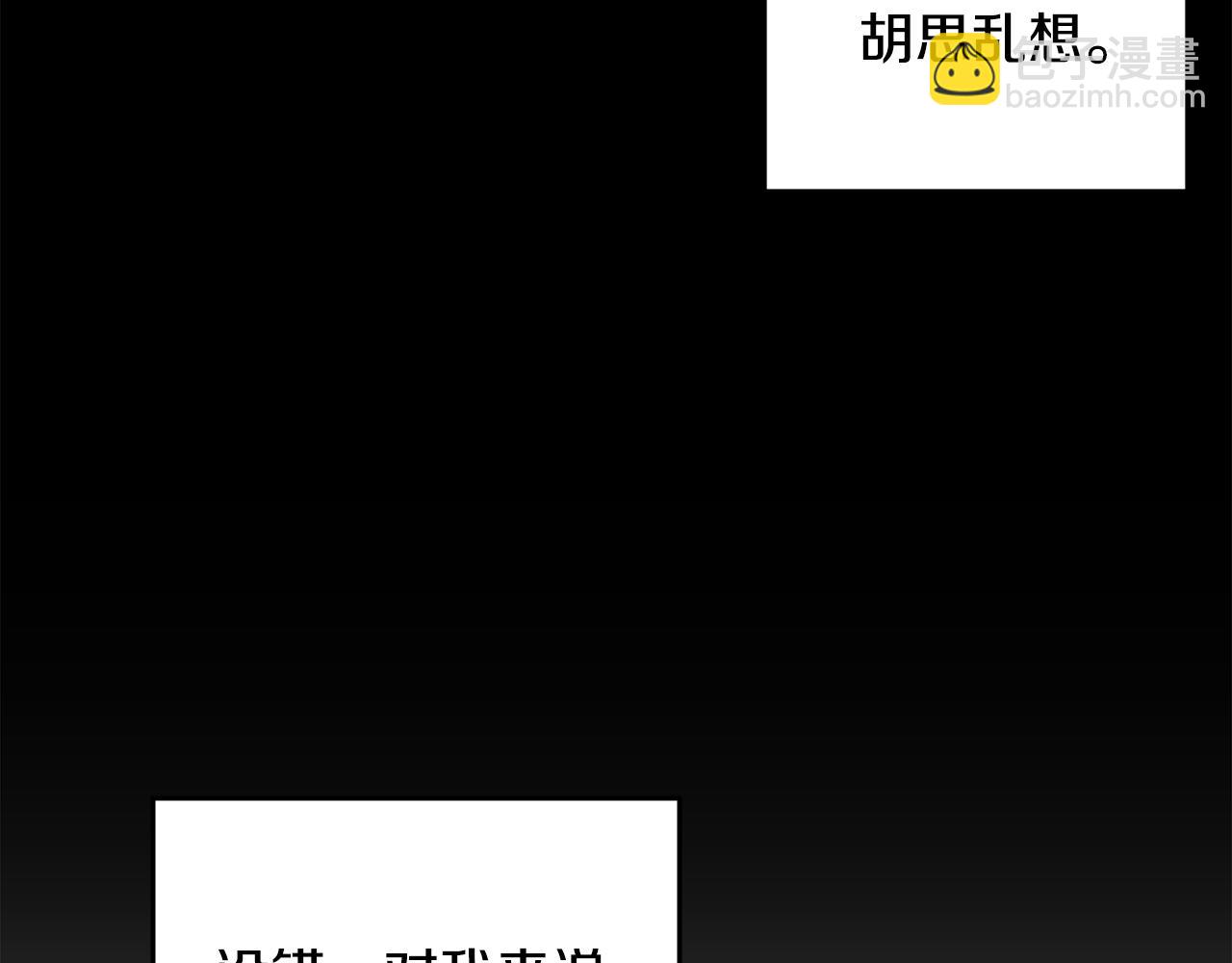 第67话 藏匿魔物59