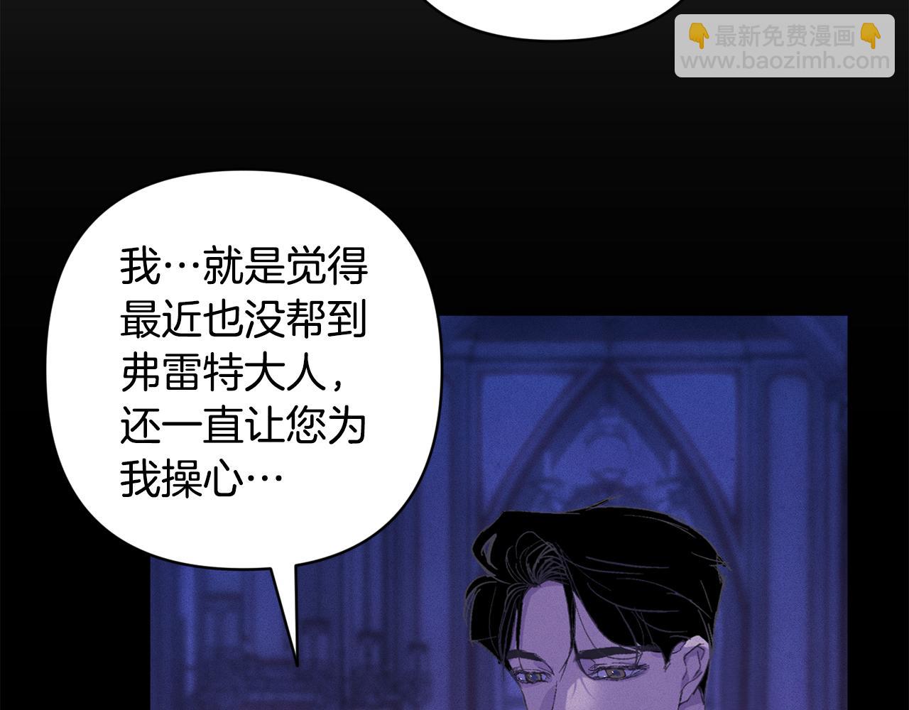 第67话 藏匿魔物6