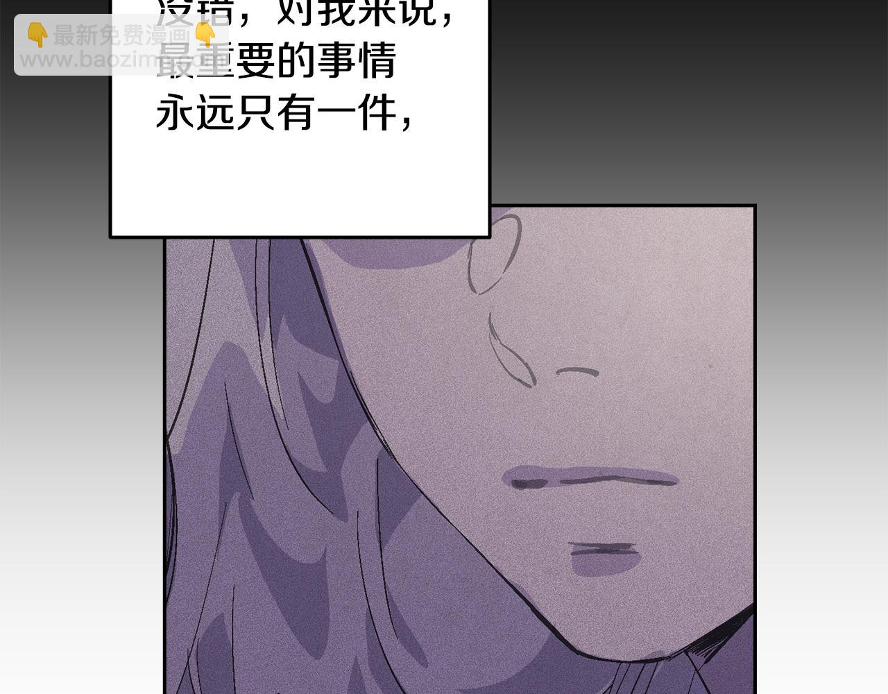 第67话 藏匿魔物60