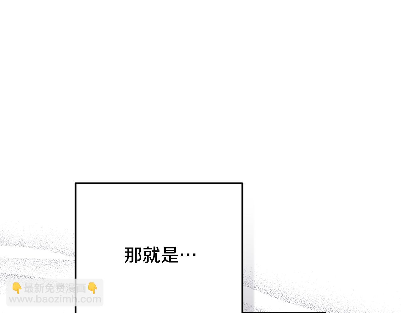 第67话 藏匿魔物62