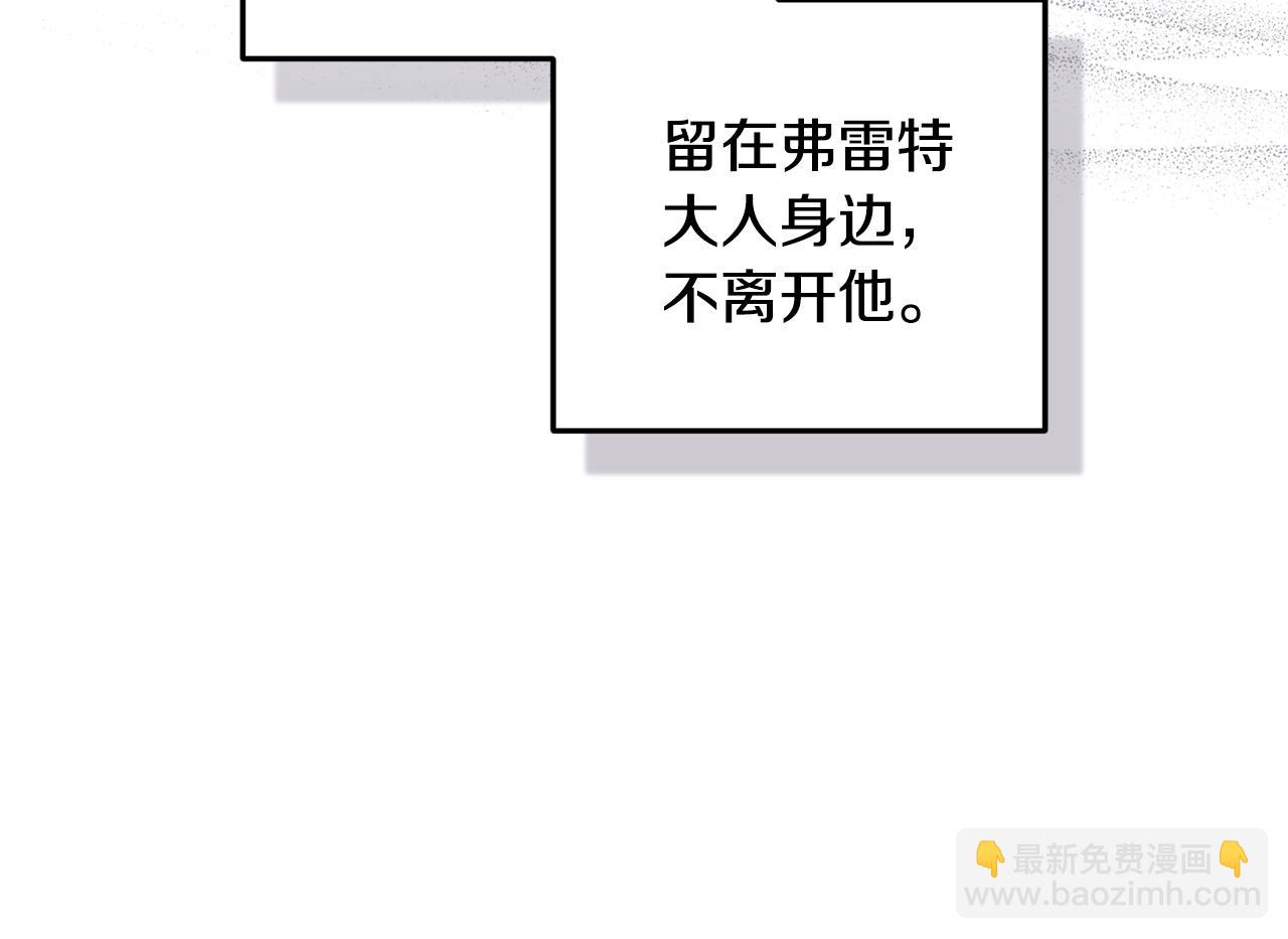 第67话 藏匿魔物63