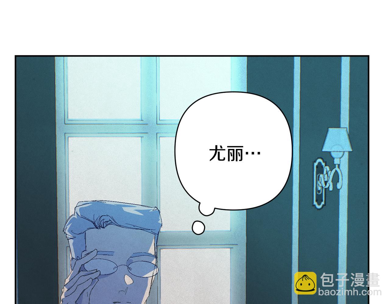 第67话 藏匿魔物67
