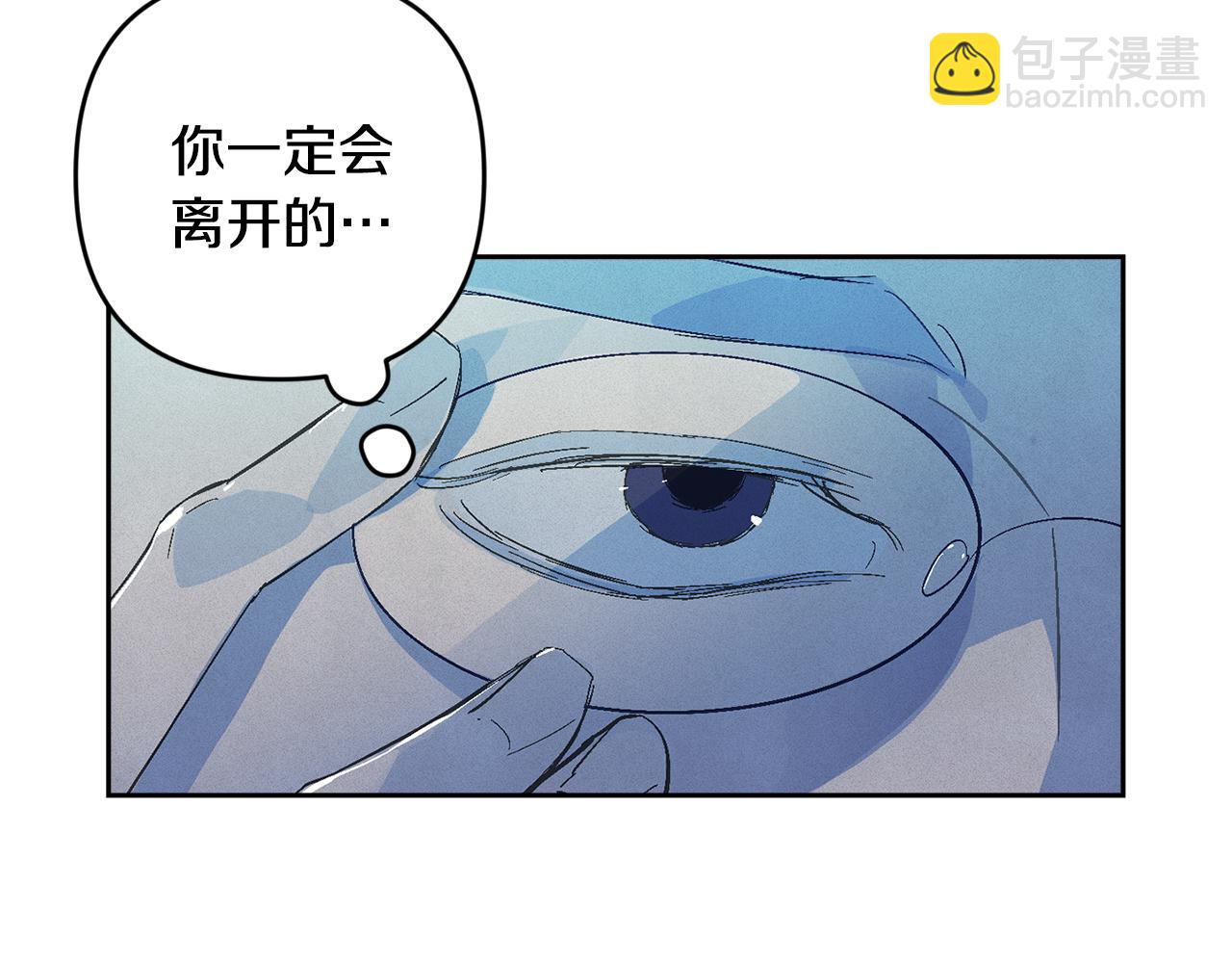 第67话 藏匿魔物69