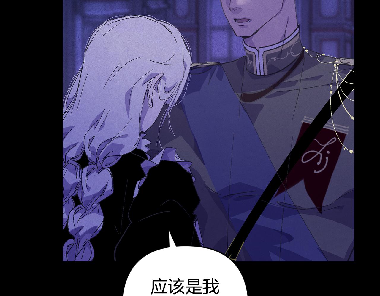 第67话 藏匿魔物7