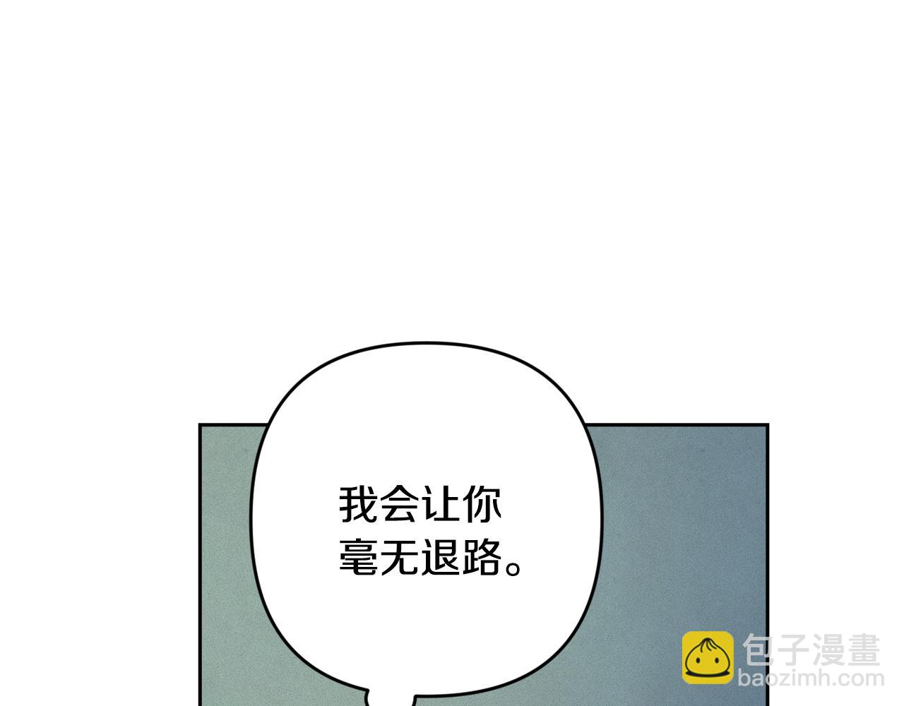 第67话 藏匿魔物70