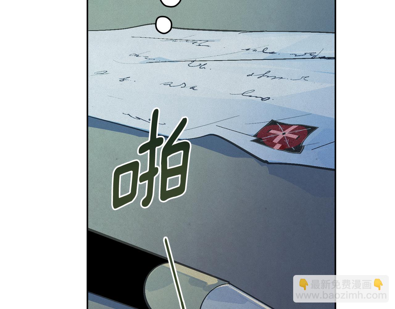 第67话 藏匿魔物71