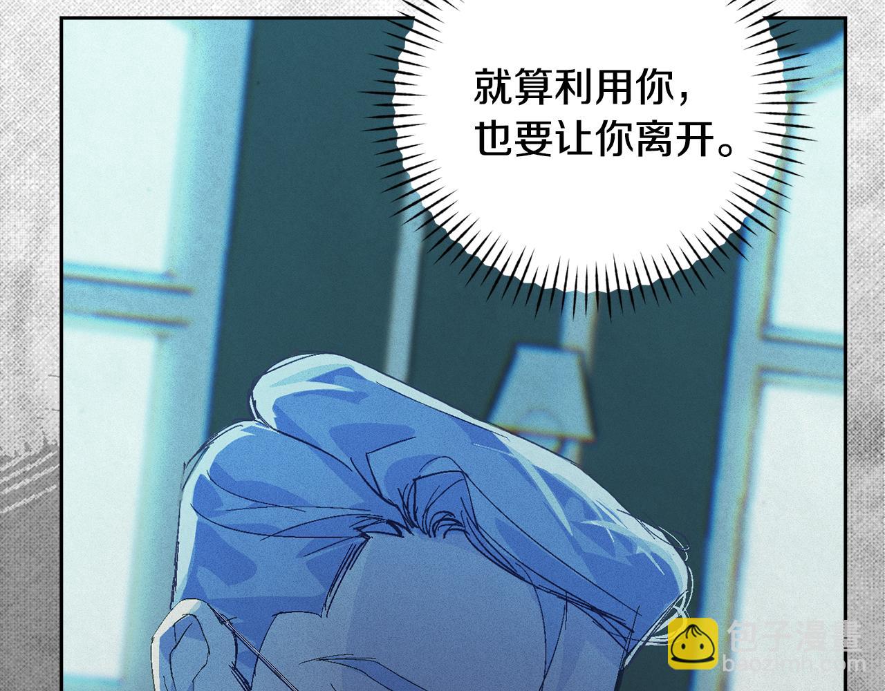 第67话 藏匿魔物75