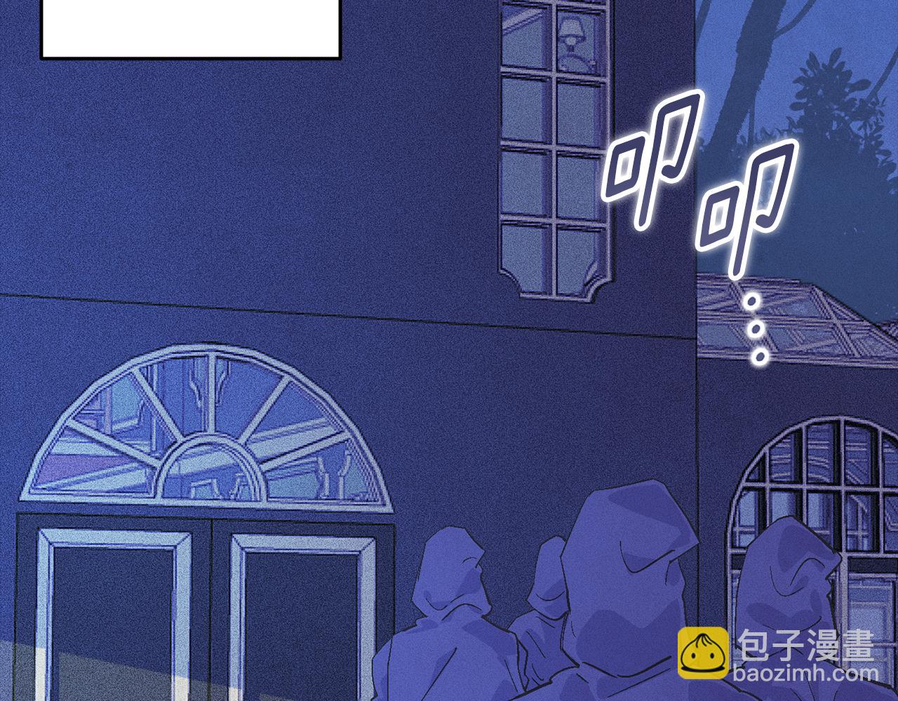 第67话 藏匿魔物82