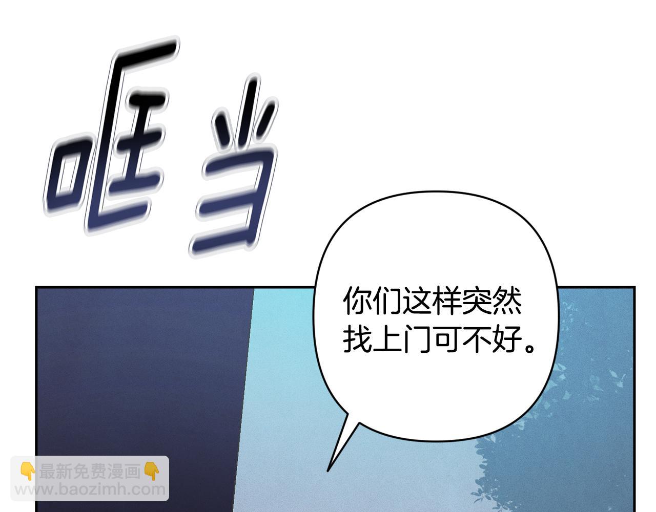 第67话 藏匿魔物84