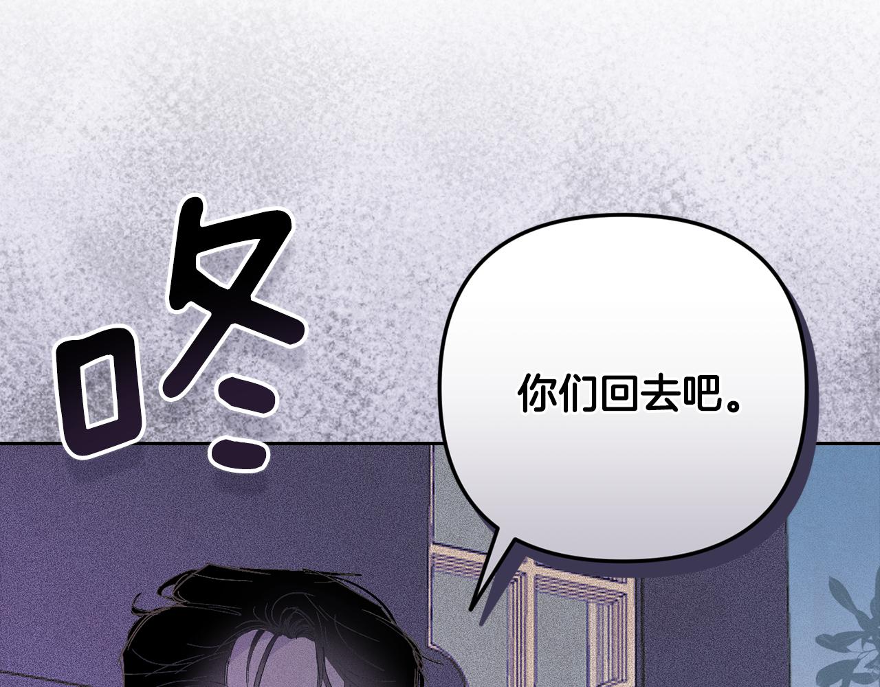 第67话 藏匿魔物86