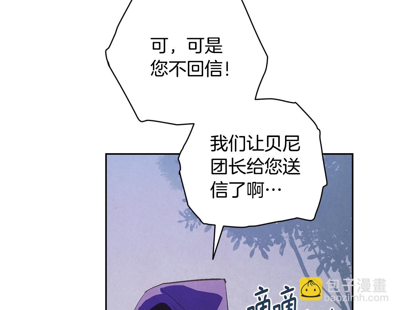 第67话 藏匿魔物89