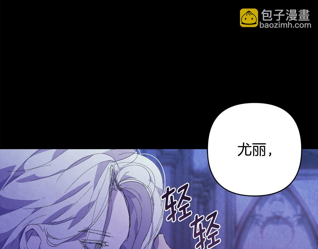 第67话 藏匿魔物9