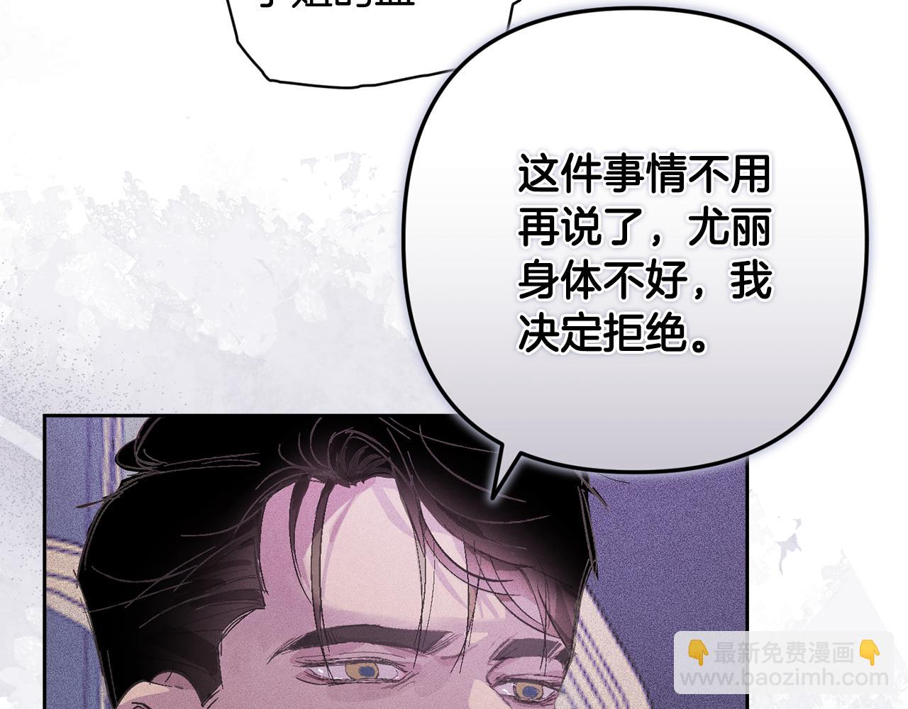第67话 藏匿魔物91