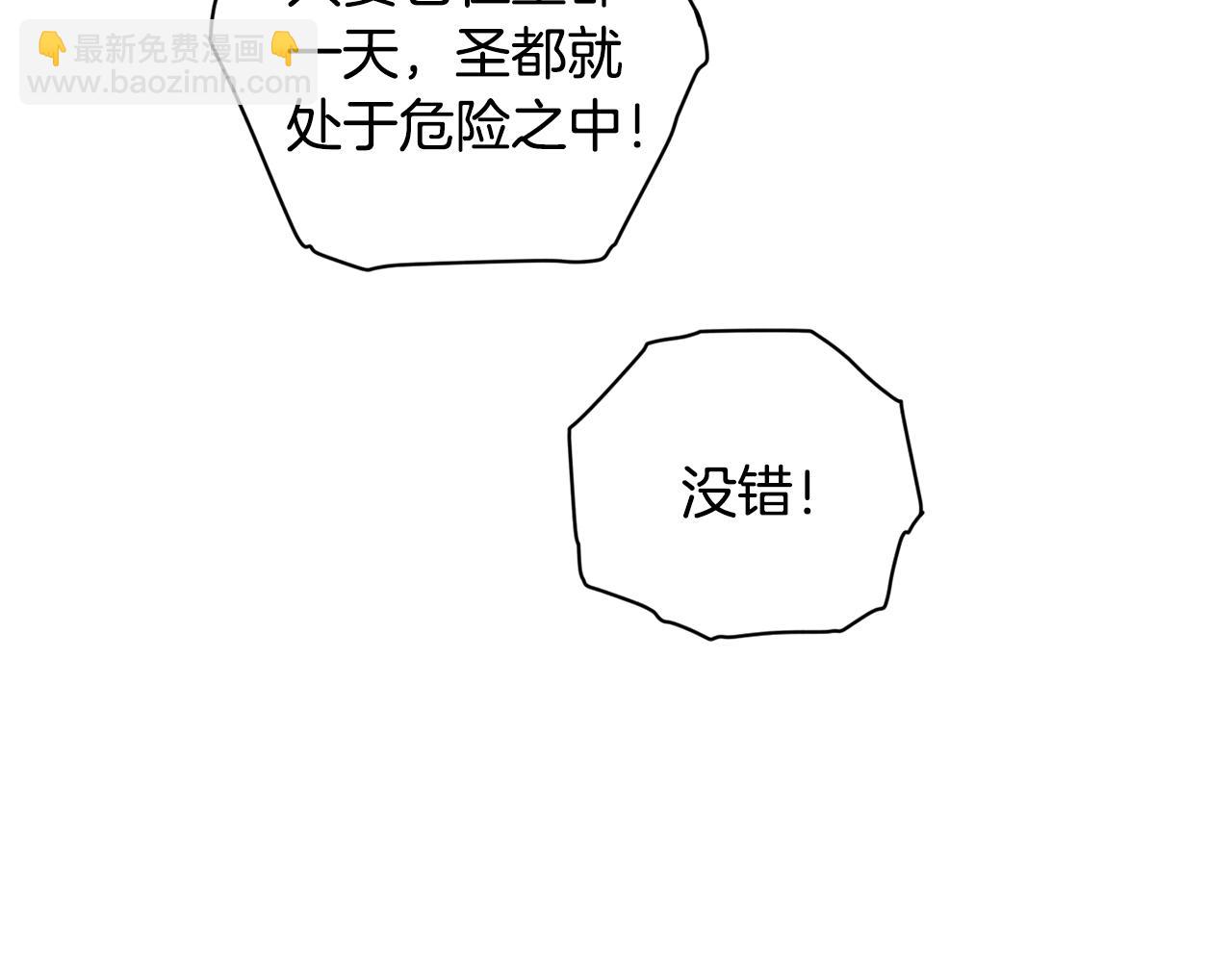 第67话 藏匿魔物96
