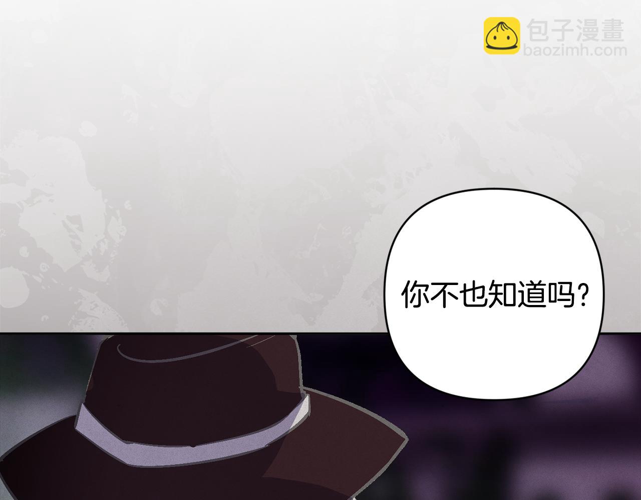 第72话 魔物的卵101