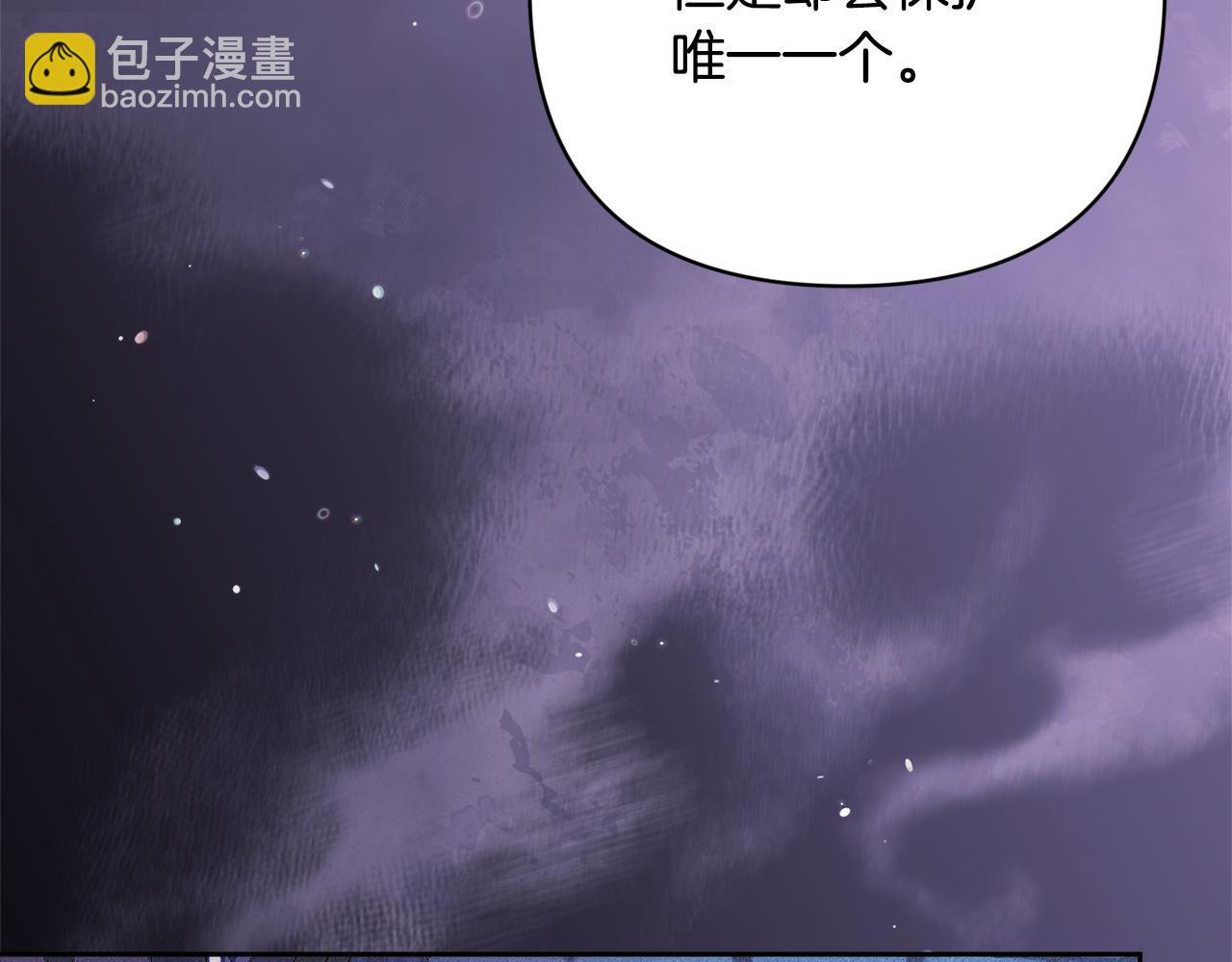 第72话 魔物的卵109