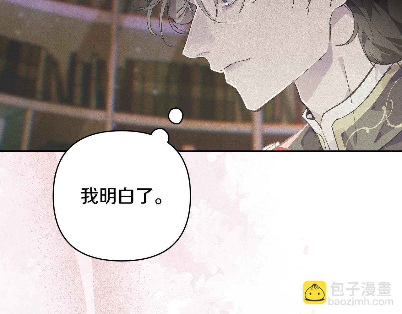 第72话 魔物的卵137