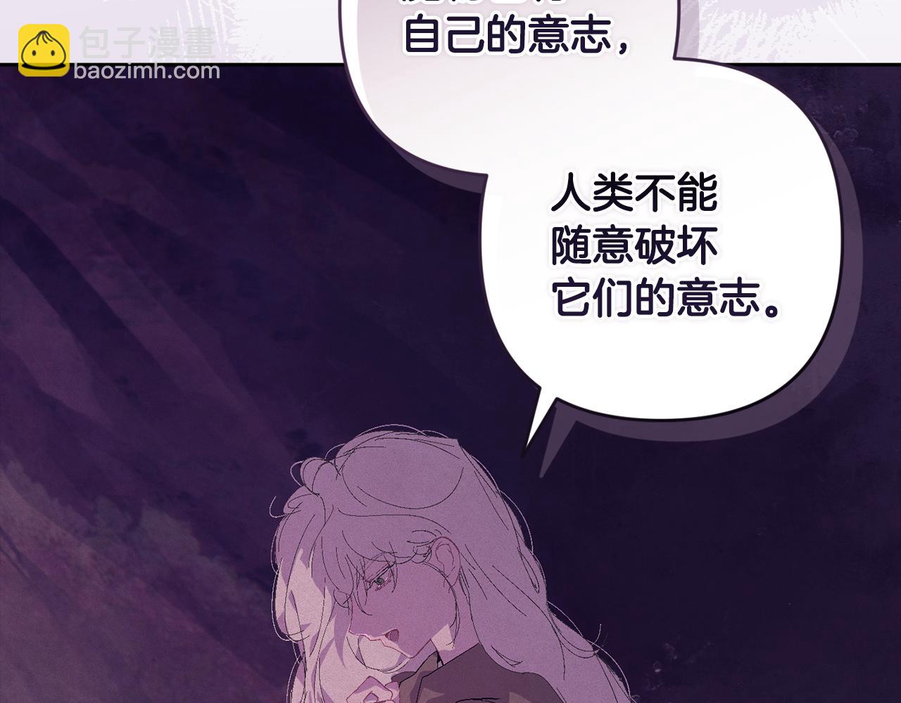 第82话 他的身份暴露100