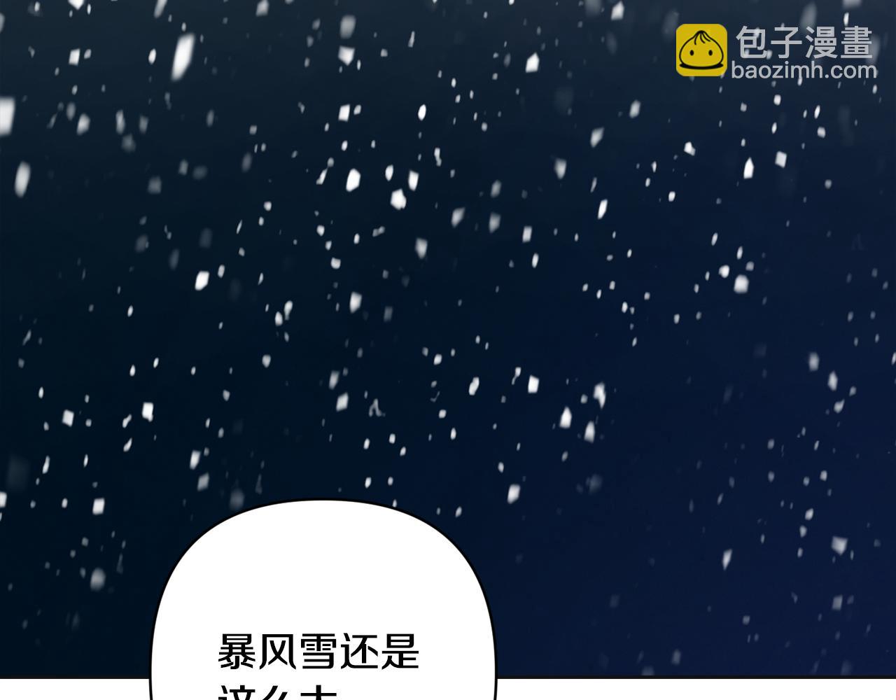 第82话 他的身份暴露113