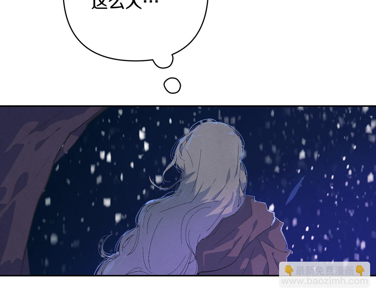 第82话 他的身份暴露114