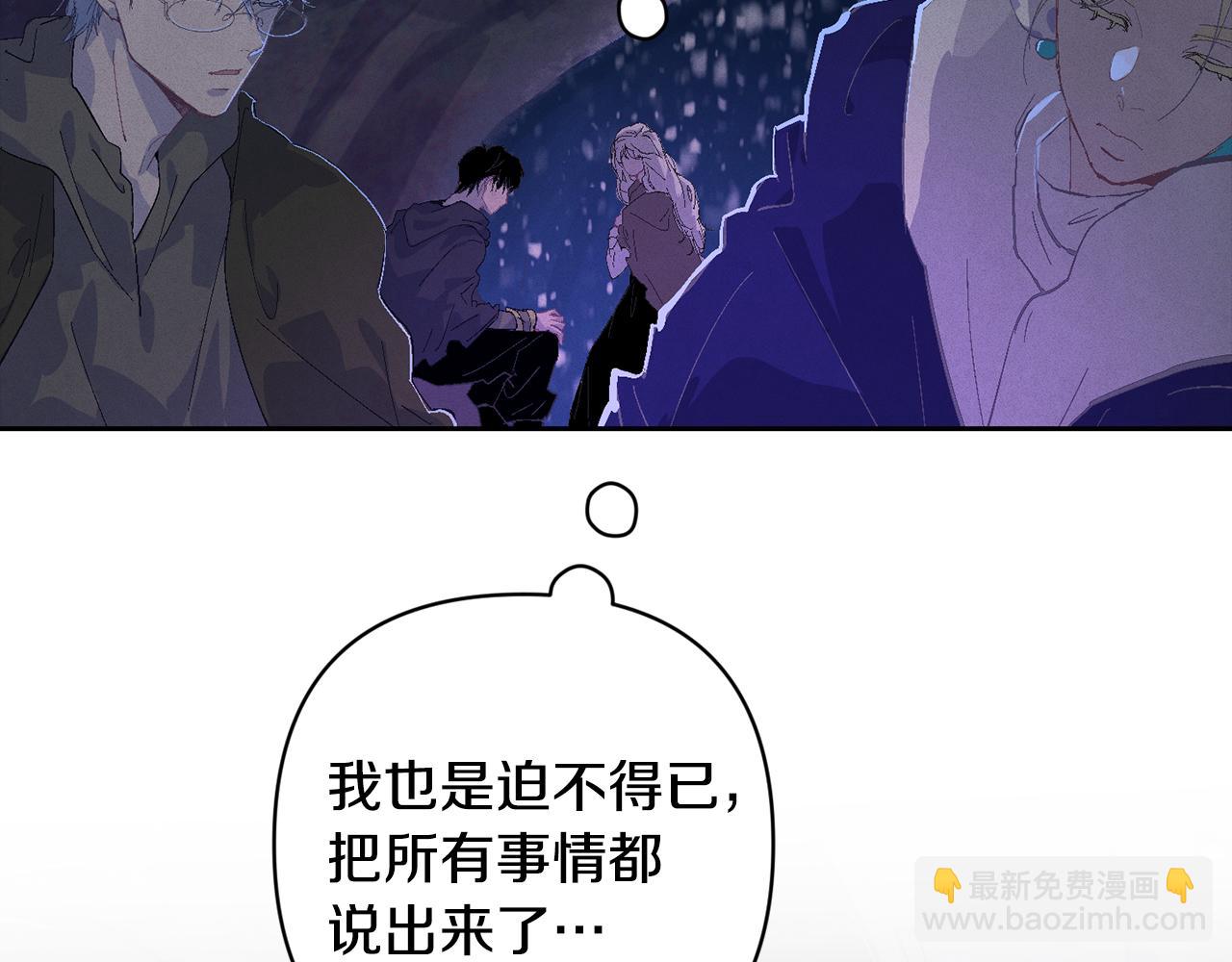 第82话 他的身份暴露116