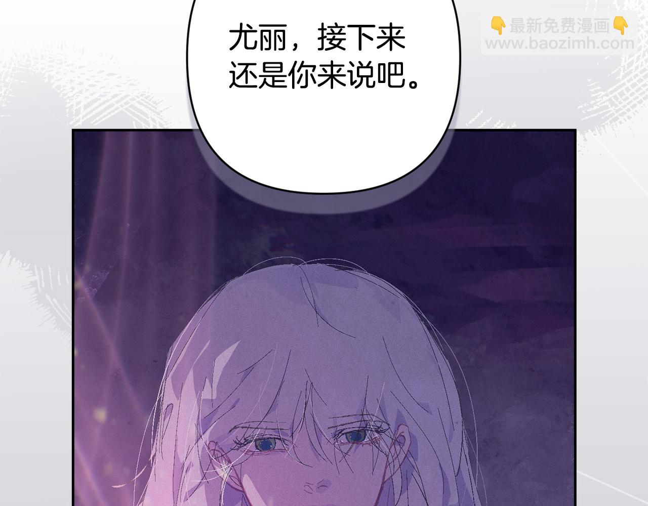 第82话 他的身份暴露12