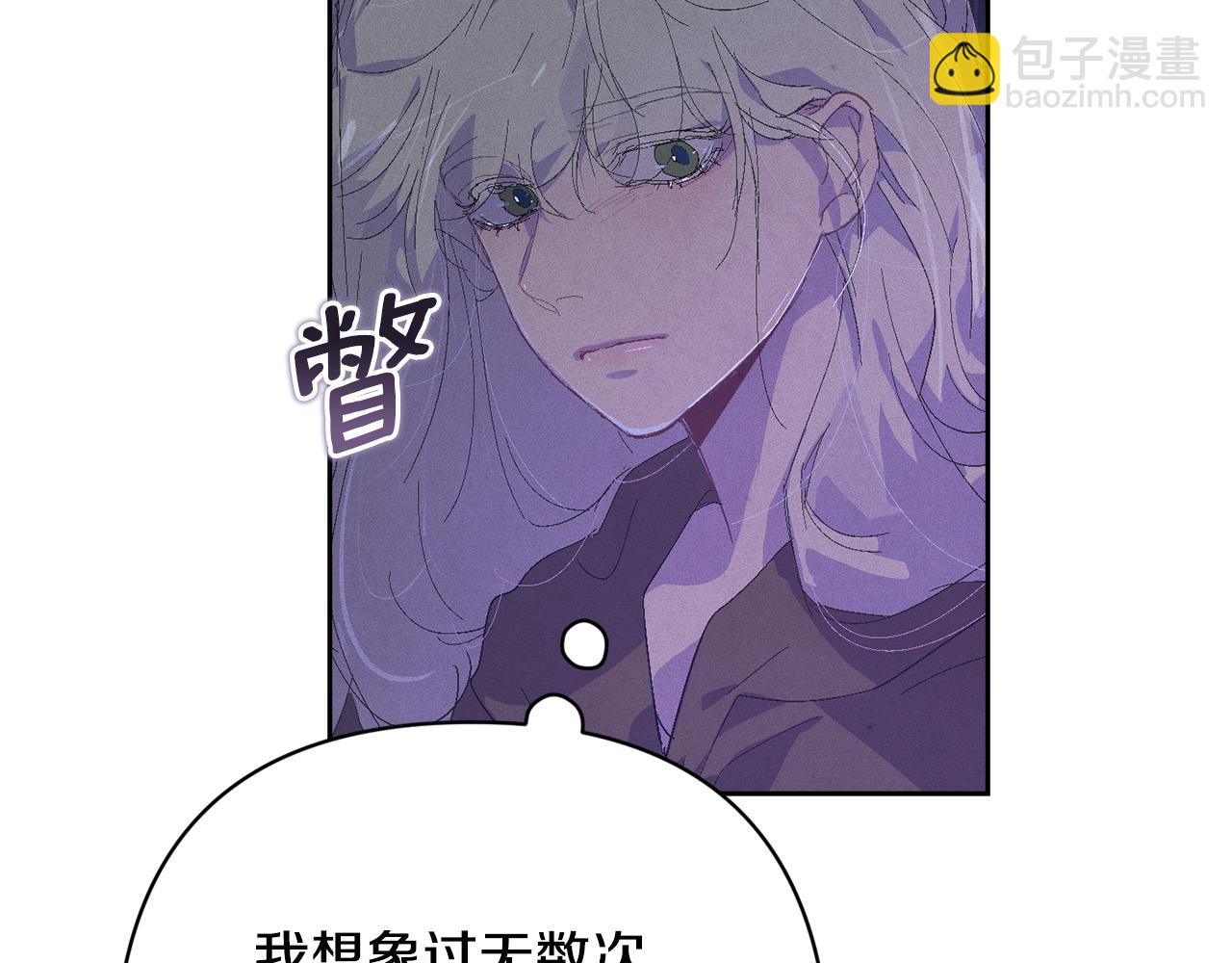 第82话 他的身份暴露120