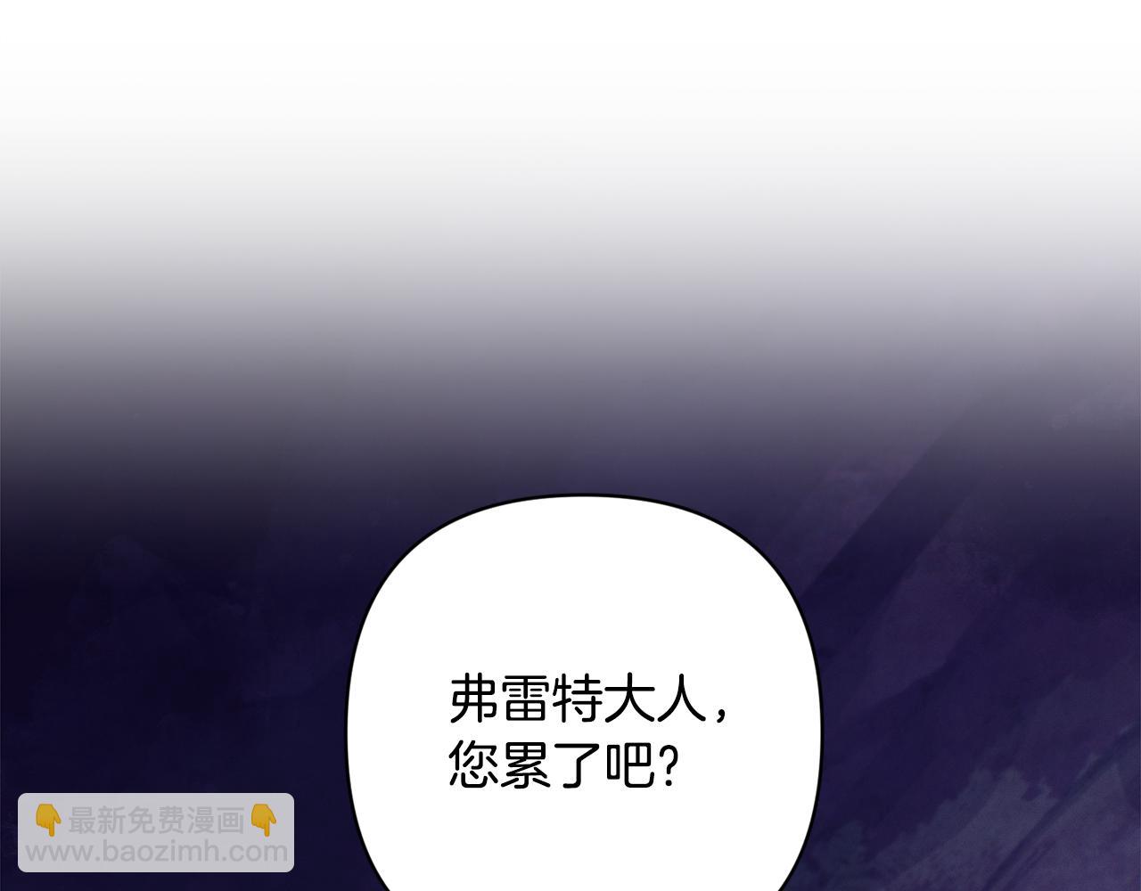 第82话 他的身份暴露124