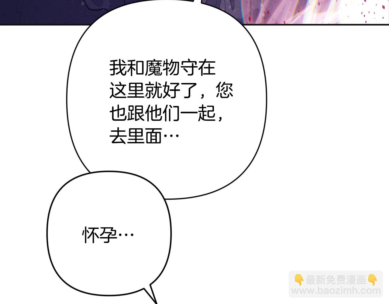 第82话 他的身份暴露126