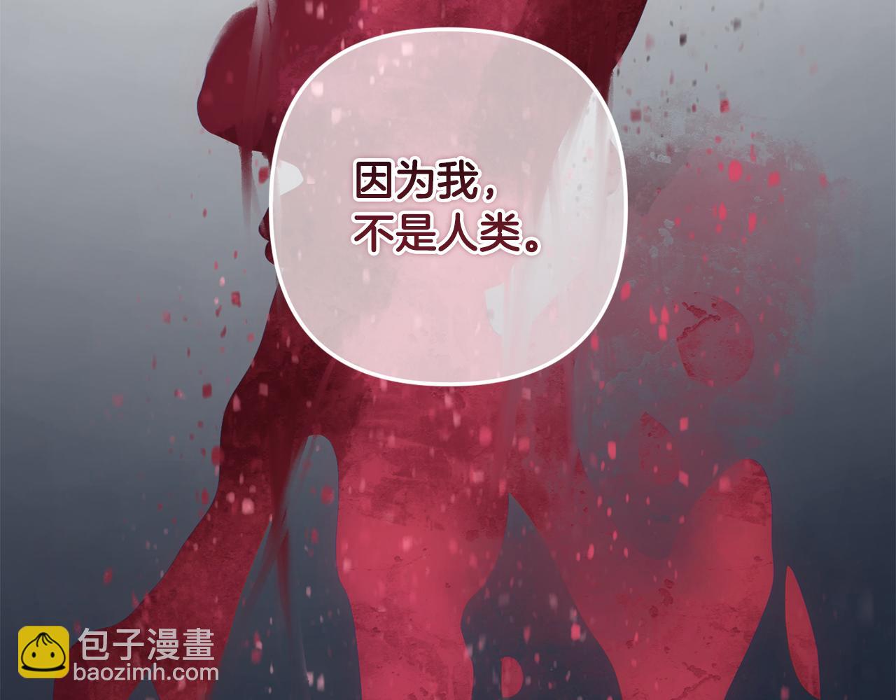 第82话 他的身份暴露130