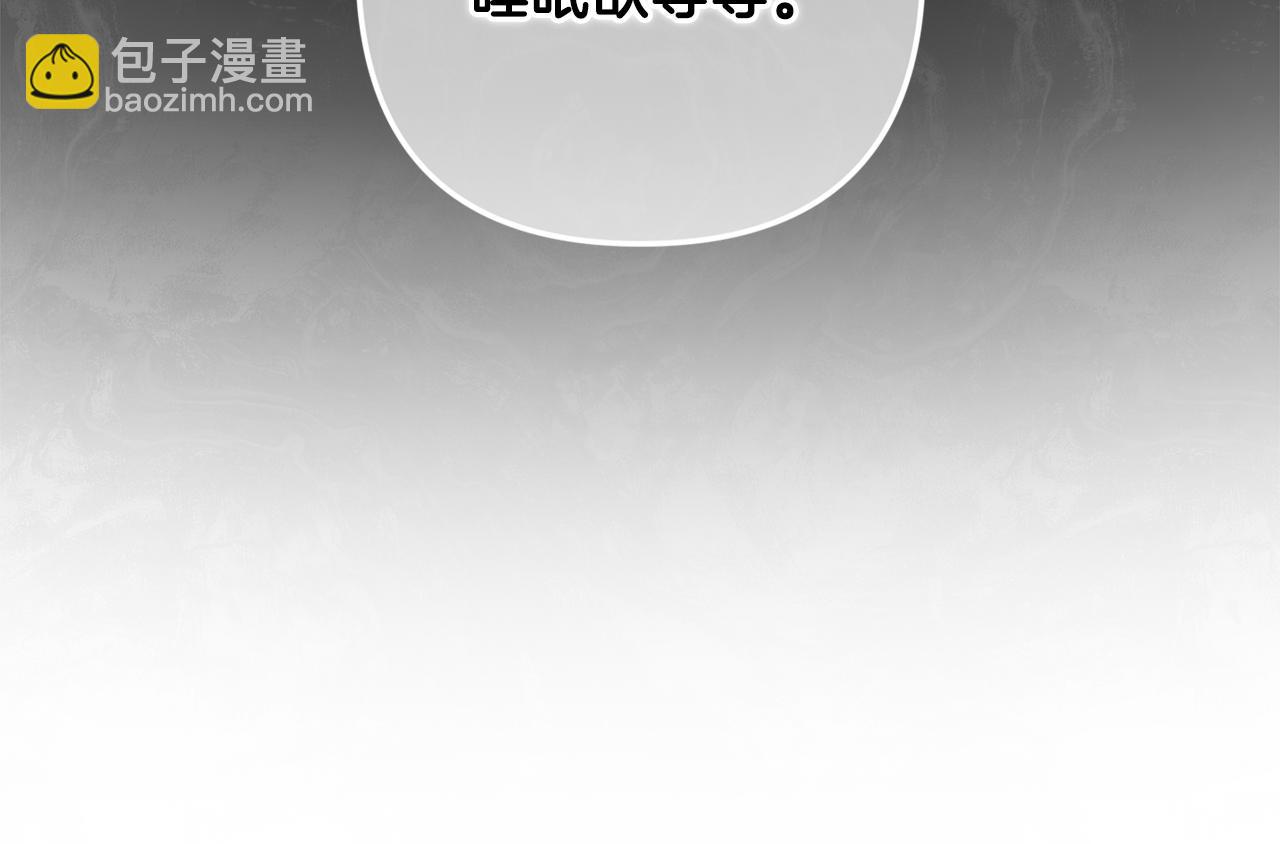 第82话 他的身份暴露138
